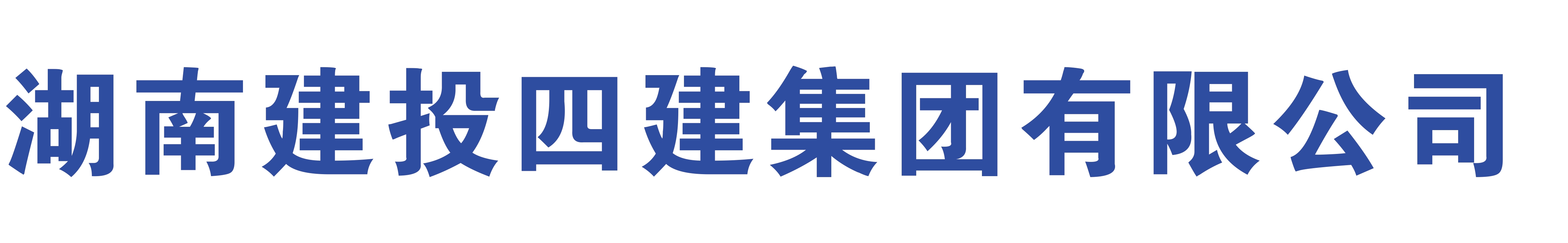 球王会体育电子竞技